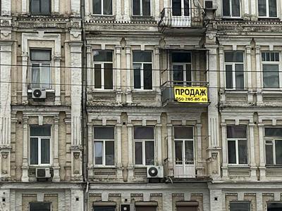 квартира по адресу Шота Руставели ул., 1