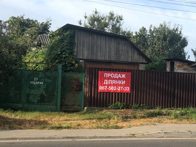 участок по адресу с. Петропавловская борщаговка, Соборная ул. (Петропавловская), 23