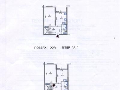 квартира по адресу Обуховская ул., 139