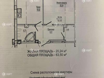 квартира за адресою Сухумська вул., 22