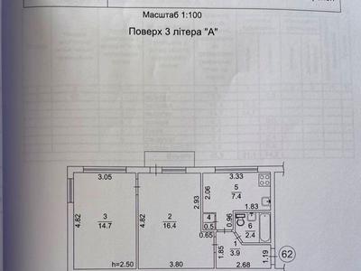 квартира по адресу Строителей ул., 16