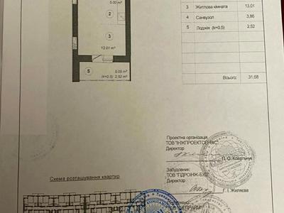 квартира по адресу Метрологическая ул., 21-А