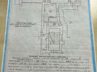 квартира за адресою Панаса Саксаганського вул., 12