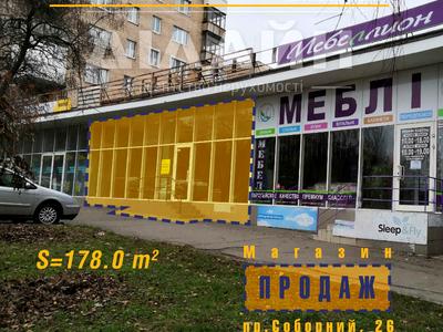 комерційна за адресою Соборний просп. (Леніна), 26