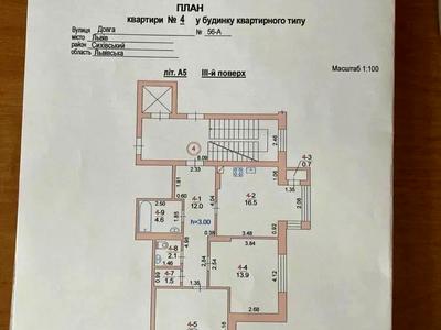 квартира по адресу Долгая ул., 56