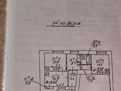 квартира по адресу Татарская ул., 4