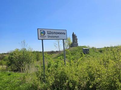 ділянка за адресою Немає