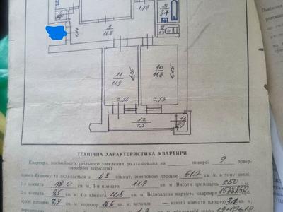 квартира за адресою Кирила Студинського вул., 6