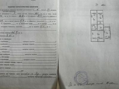 квартира по адресу Бориса Гмыри ул., 3