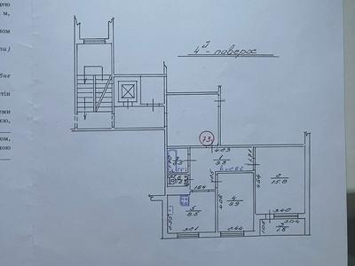 квартира по адресу Морозная ул., 37