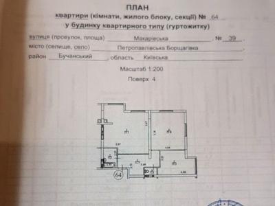 квартира за адресою Макарівська вул., 39