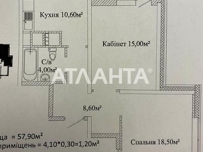 квартира за адресою Варненська вул., 27