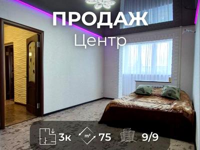 квартира по адресу 1-й Гвардейской Армии ул., 37