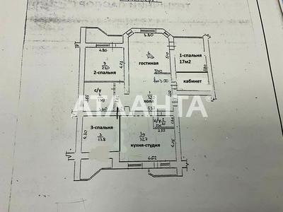 квартира по адресу Педагогическая ул., 27