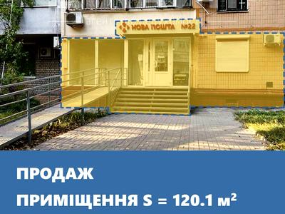 коммерческая по адресу Чаривная ул., 119