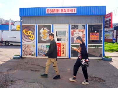 коммерческая по адресу Людвига Свободы просп., 52а