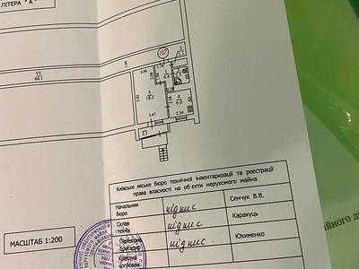 коммерческая по адресу Миколы Бажана просп., 9-В