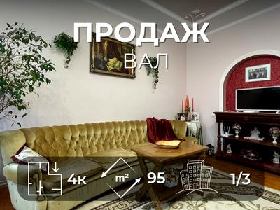 квартира за адресою Борисоглібська вул., 6
