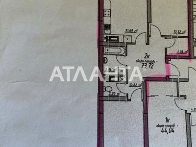 квартира за адресою Курортний пров., 1-Б