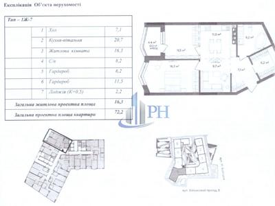 квартира за адресою Військовий проїзд, 8