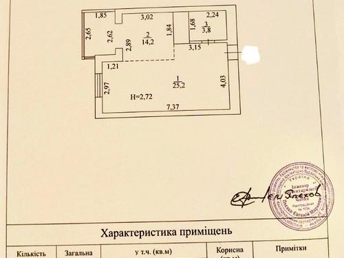 квартира за адресою Чехова вул., 1/1