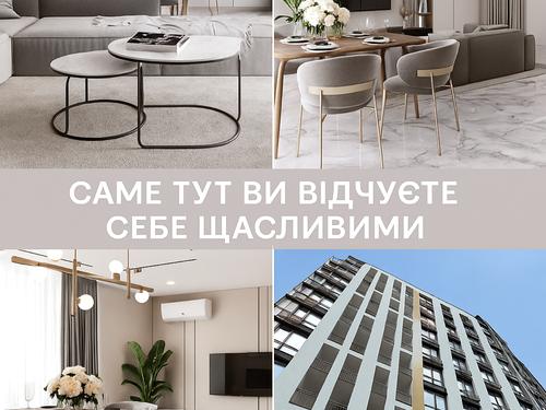 квартира по адресу Богдановская ул., 7-Г
