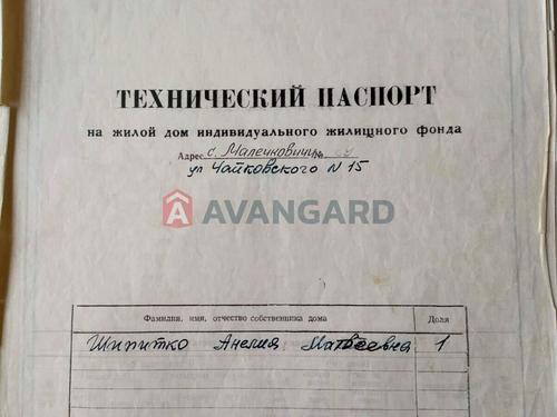 дом по адресу Василия Слепака ул. (Андрія Чайковського), 5