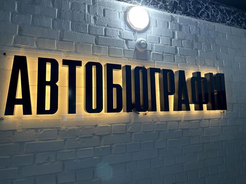 квартира за адресою Озерна вул., 16-Б