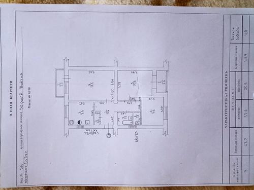 квартира за адресою Полтавська, 56