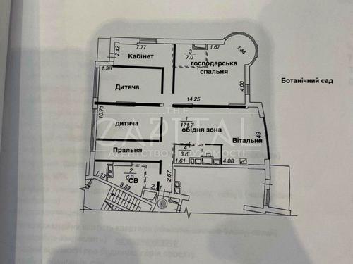 квартира по адресу Бусловская ул., 12