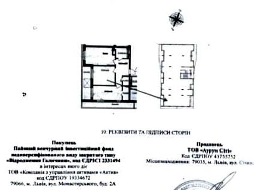 квартира по адресу Подсолнуховая ул., 32
