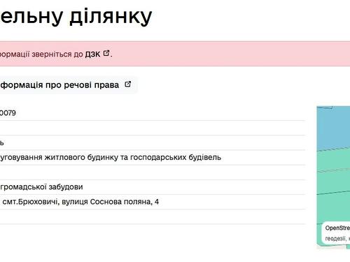участок по адресу Сосновая Поляна ул., 4