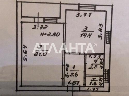 квартира по адресу Парковая ул., 77