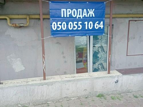 комерційна за адресою Європейська вул., 1