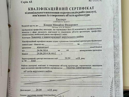 будинок за адресою Котеджна, 10