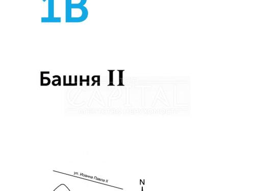 квартира по адресу Иоанна Павла II ул. (Лумумбы Патриса), 12