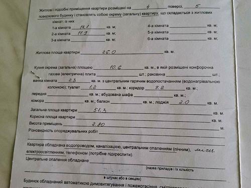 квартира по адресу медична, 3а