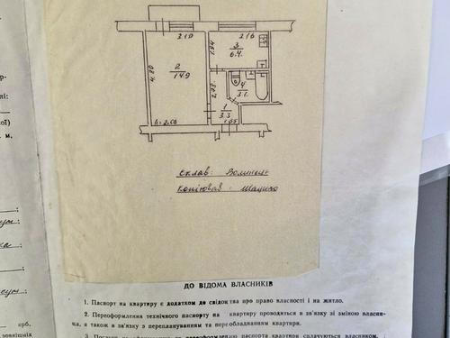 квартира за адресою Бровари, Чорних Запорожців вул. (Короленка), 53