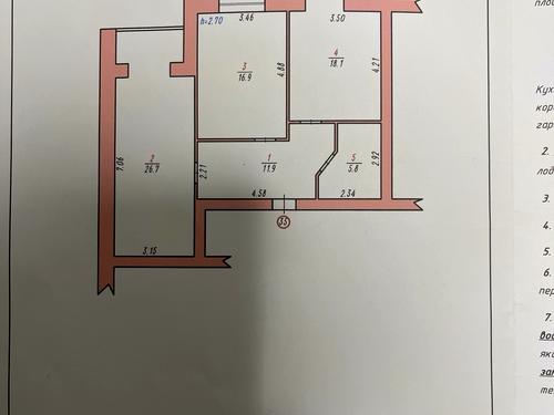 квартира за адресою Федунця, 5