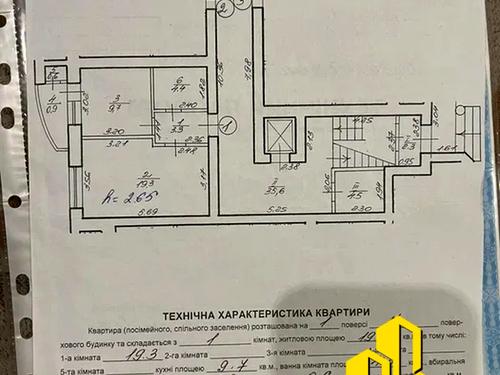 квартира за адресою Оноре де Бальзака вул., 33