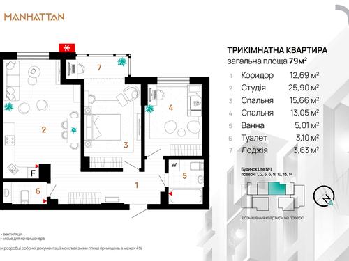квартира по адресу Ленкавского ул., 34