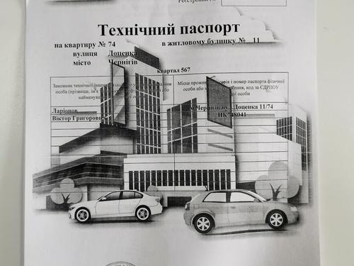 квартира за адресою Соборності вул. (Доценка), 11