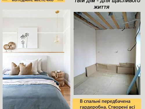 дом по адресу Будівельників друга