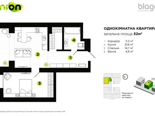 квартира за адресою Степана Бандери вул., 77В