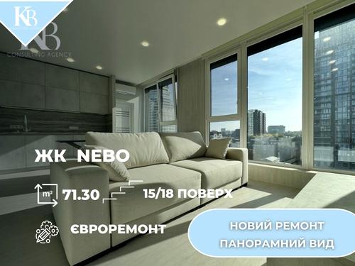 квартира за адресою Володимира Вернадського вул. (Дзержинського), 35-Н
