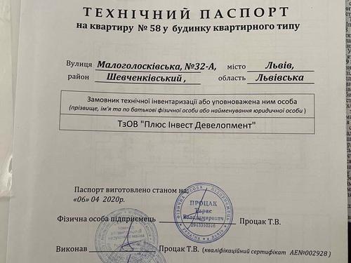 квартира по адресу Малоголосковская ул., 32а
