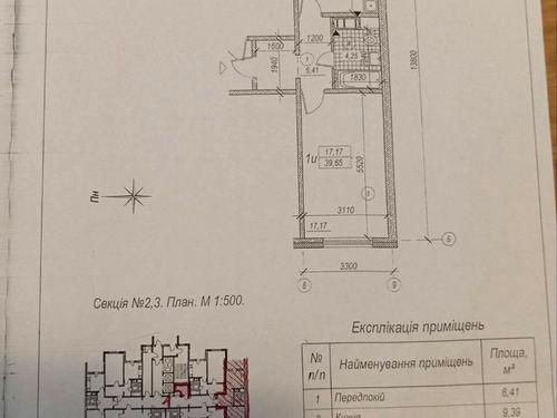 квартира за адресою Милославська вул., 2