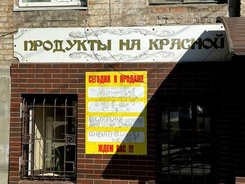 комерційна за адресою Троїцька вул. (Червона), 25