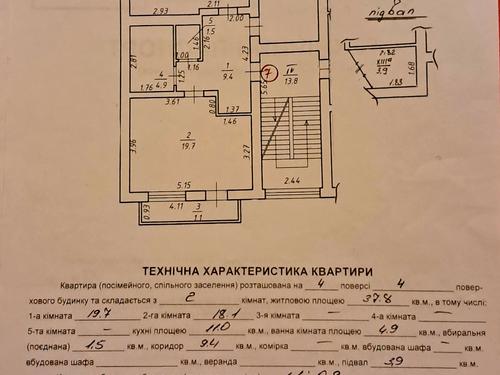 квартира за адресою Мурована вул., 5