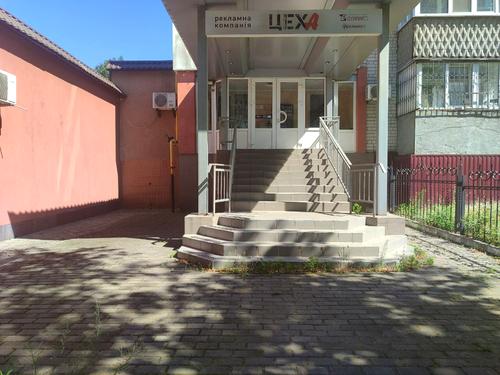 комерційна за адресою Пастерівська вул., 25